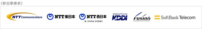 bizi_otoku_service_freecall_4