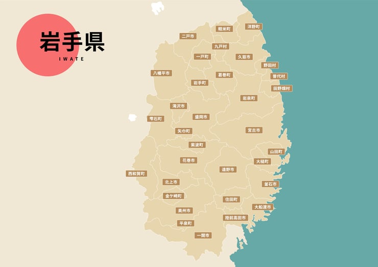 岩手県のビジネスフォン・クラウドPBX提案可能エリア