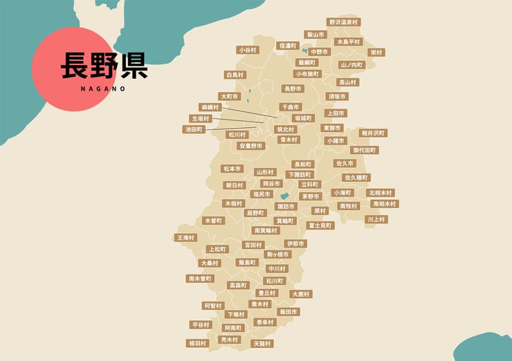長野県のビジネスフォン・クラウドPBX提案可能エリア