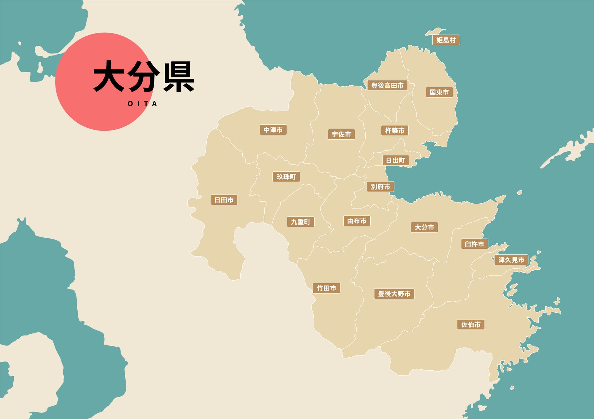 大分県のビジネスフォン・クラウドPBX提案可能エリア ｜ビジフォン.com
