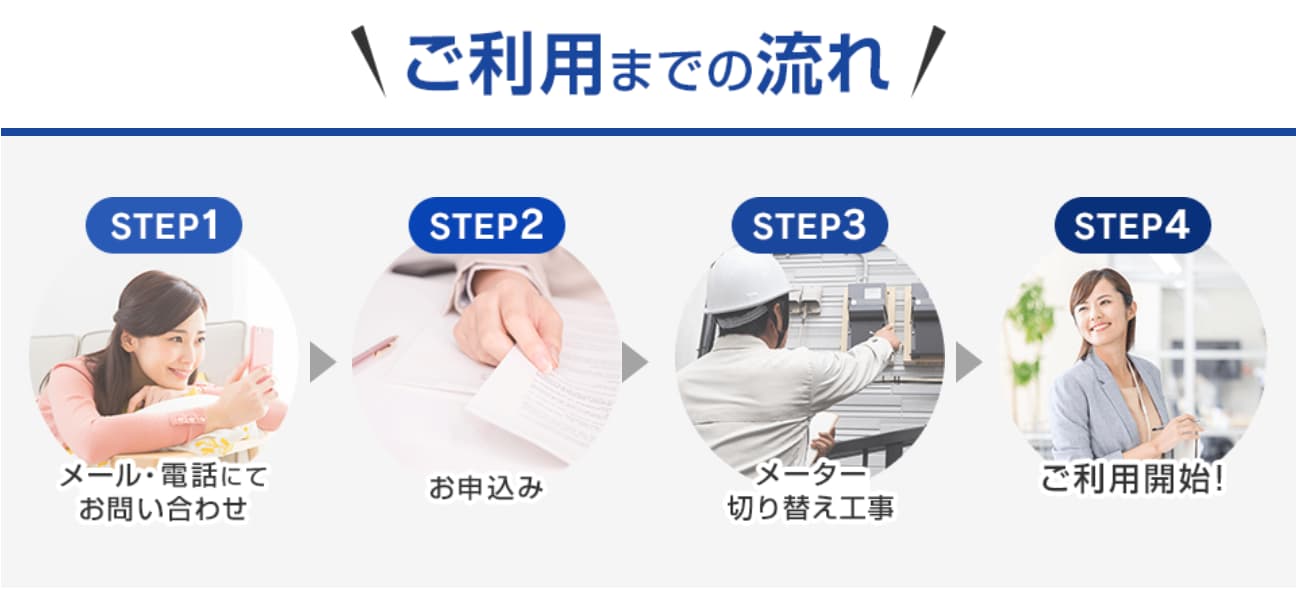 bizi_otoku_service_sb_4