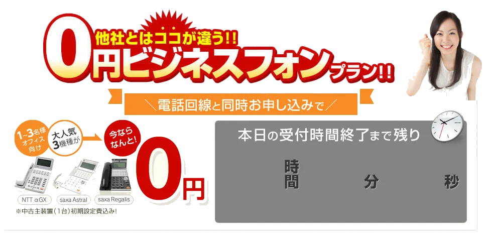 ダウンロード (5)
