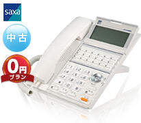 saxa（サクサ）ビジネスフォン（ビジネスホン）・電話機と価格一覧