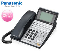 Panasonic 新品ビジネスフォン IP OFFICE