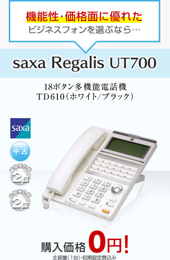 p_saxa_regalis_ut700