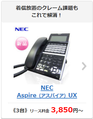 c_aspire_ux