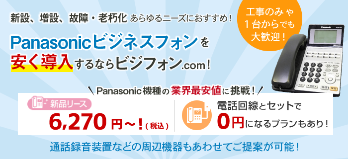 mv_panasonic