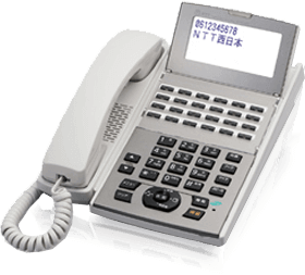 NTT αNX（アルファエヌエックス）Ⅱ｜ビジフォンドットコム