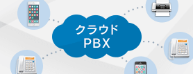 bnr_cloud-pbx