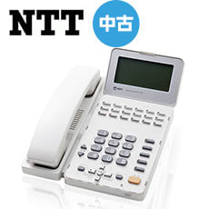 NTT 中古ビジネスフォン αGX