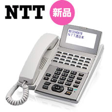 NTT 新品ビジネスフォン αNXⅡ